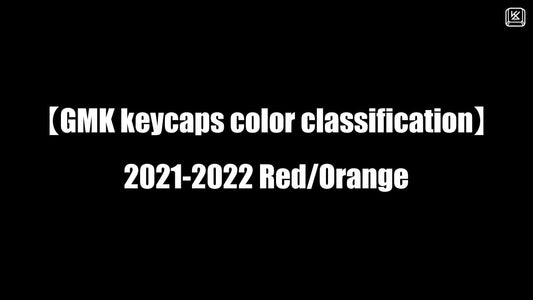 【GMK keycaps color classification】2021-2022 Red/Orange